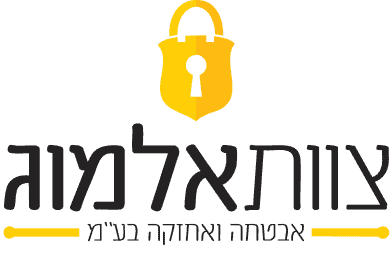 לוגו צוות אלמוג – חברת אבטחה ושמירה